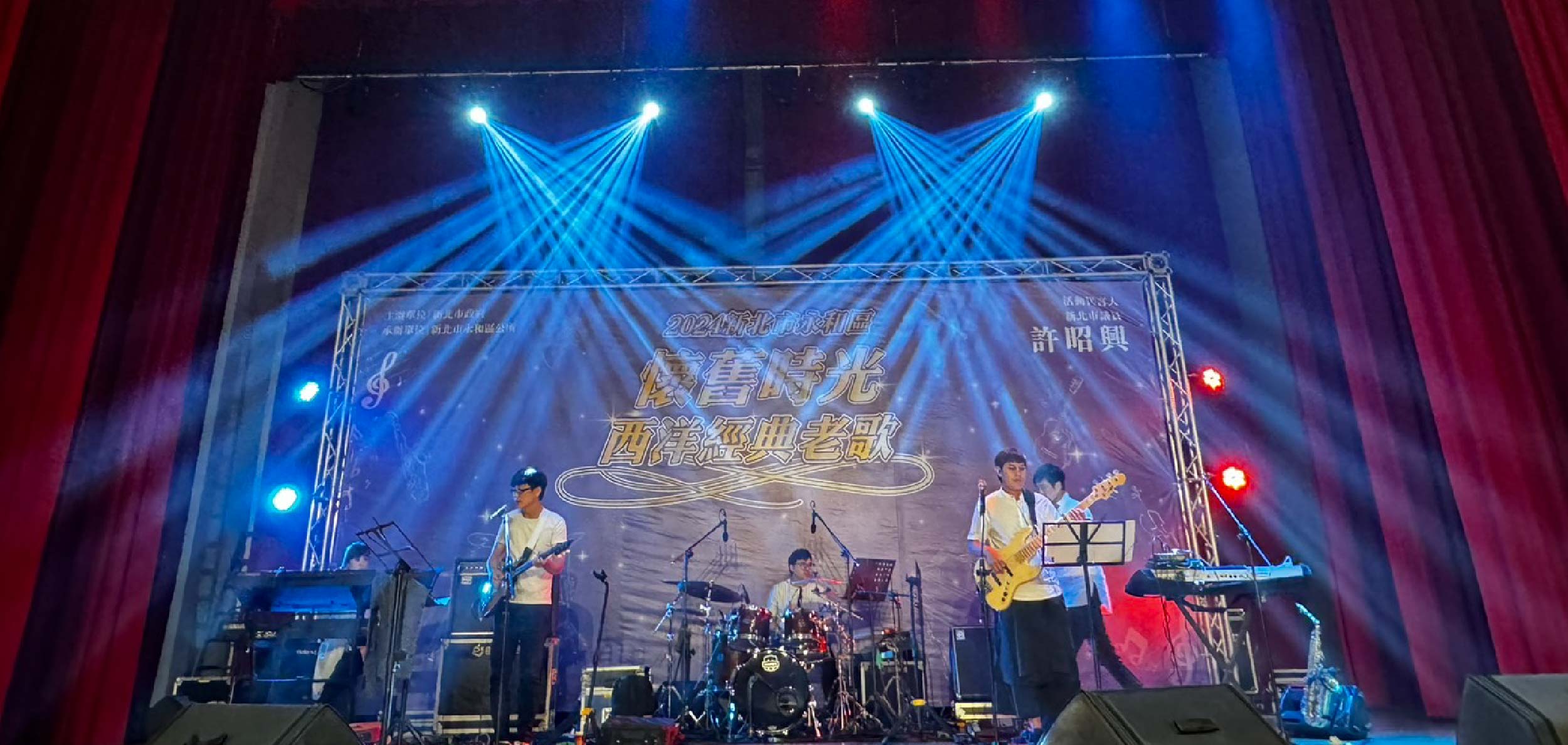 2024西洋經典演唱會