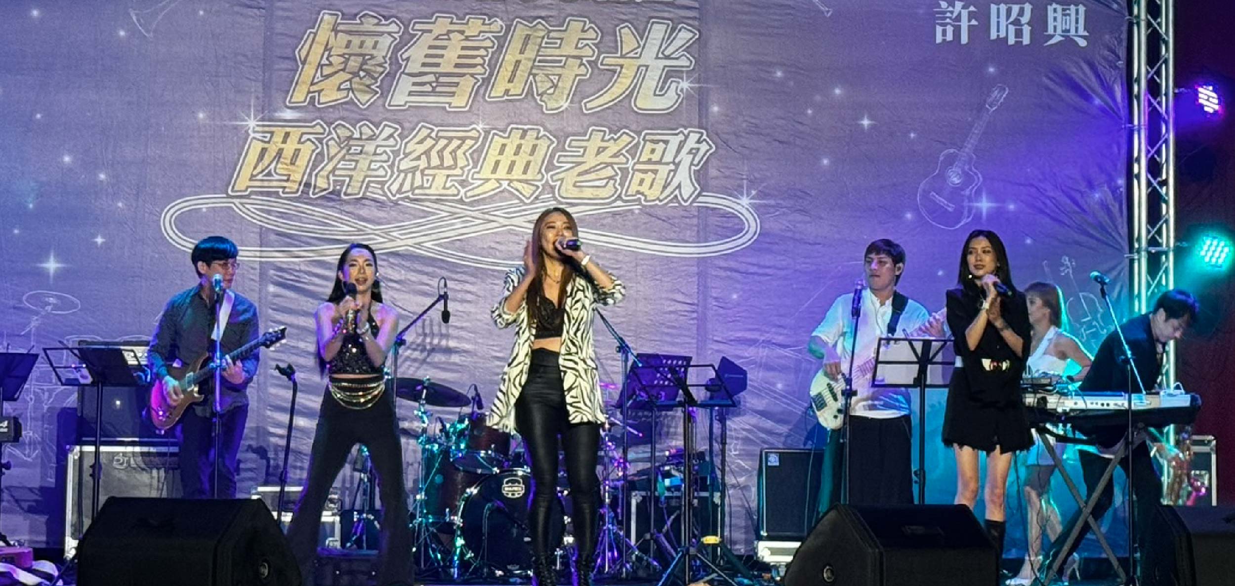 2024西洋經典演唱會